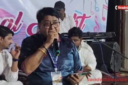 Bhagalpur news 15 April crpf dig sing song