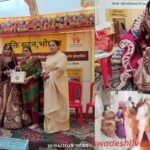 Bhopal Shelter Home Marriage Emotional wedding