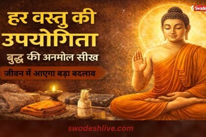 Buddha Amritwani life-lesson-of-things-usefulness