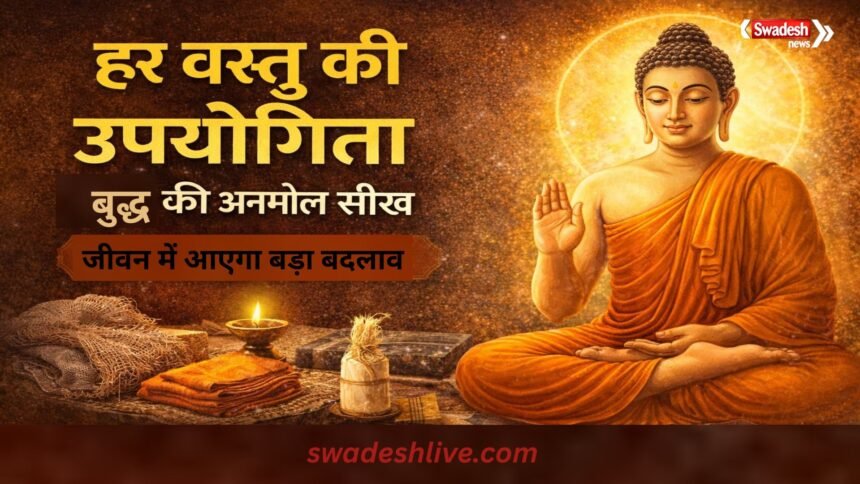 Buddha Amritwani life-lesson-of-things-usefulness