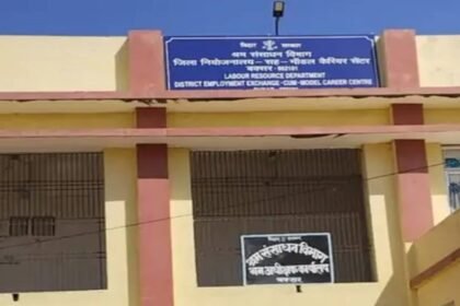 Buxar Job Camp 21april2026 400 vacancy