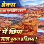 CedarBreaks red-rocks-amphitheater