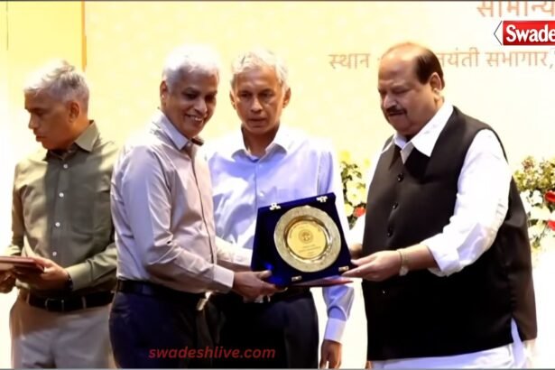 Civil Services Day