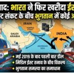 CrudeOil india-buys-iranian-oil-after-7-years