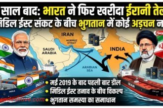 CrudeOil india-buys-iranian-oil-after-7-years