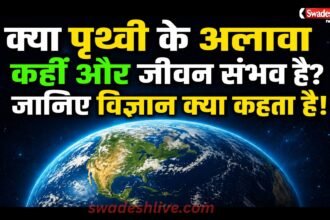 Earth Day Article Life on Other Planets Possibility