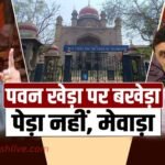 Elections in Assam, political tension between Pawan and Himanta