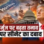 GlobalTension war congress-approval-deadline Trump