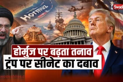 GlobalTension war congress-approval-deadline Trump