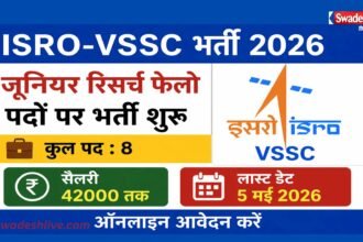ISRO VSSC Recruitment 2026