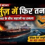 IranIsraelWar ceasefire hormuz-tension-global