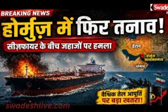 IranIsraelWar ceasefire hormuz-tension-global