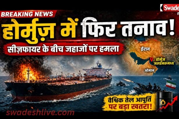 IranIsraelWar ceasefire hormuz-tension-global
