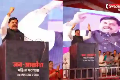 Jan Aakrosh Rally_swadesh news