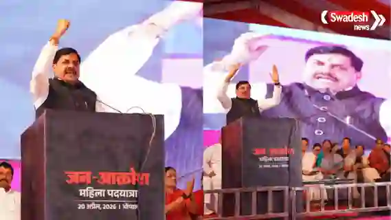 Jan Aakrosh Rally_swadesh news