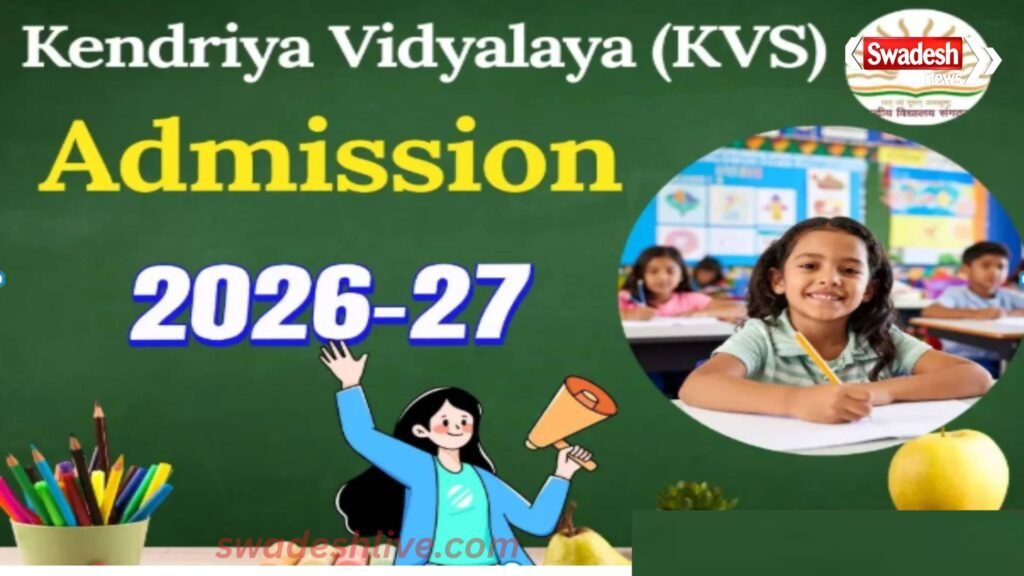 KVSResult2026 Class 1 Lottery Result