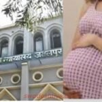 MP HC Decision maternity-leave-guest-faculty-salary order