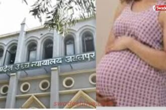 MP HC Decision maternity-leave-guest-faculty-salary order