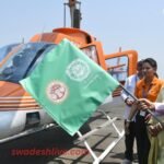 MP Heli Tourism bhopal-chanderi-orchha-launch
