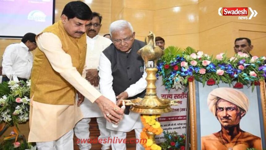 MP Tribal Development priority-cm mohan