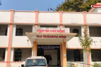 Madhepura Job Camp 30-april logistics trainee