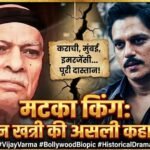 Matka King Ratan Khatri Story