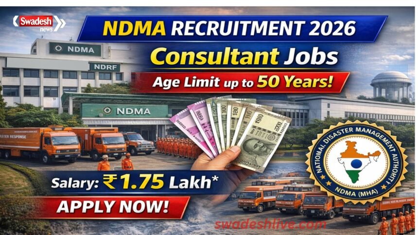 NDMARecruitment2026 vacancy-job-apply-online