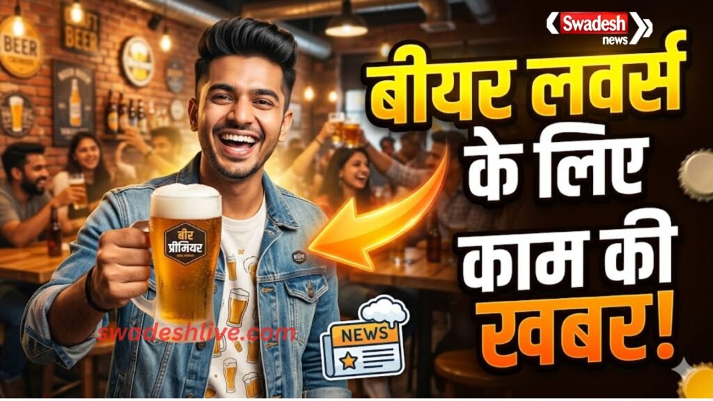 NonAlcoholicBeer taste-science-how-it-improved