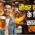 NonAlcoholicBeer taste-science-how-it-improved