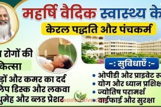 Panchakarma maharishi-vedic-health-centre-bhopal