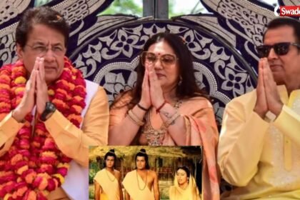 Prayagraj Hanumant Katha dhirendra shastri