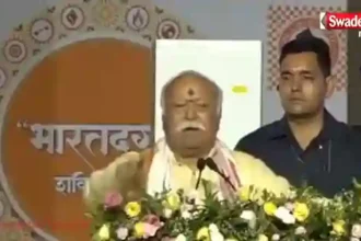 RSS Chief Speech india-vishwaguru