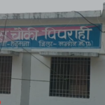 Mauganj