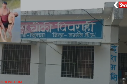Mauganj
