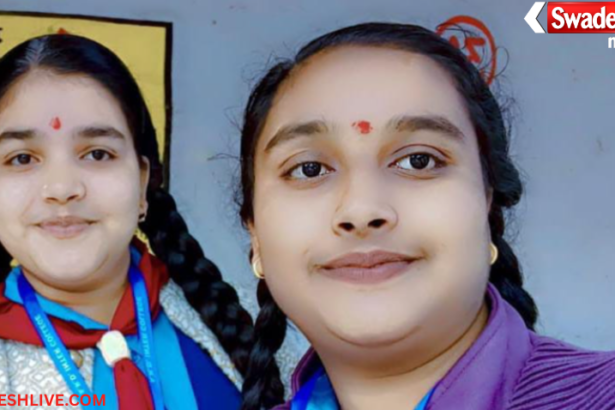 Deoria