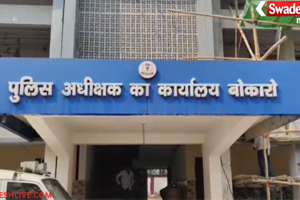 Bokaro