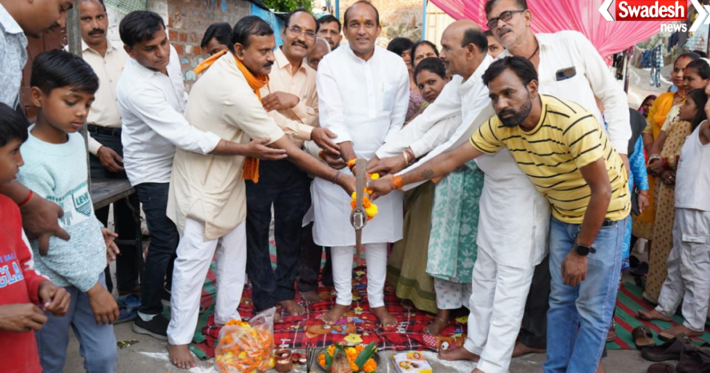 Bhopal municipal corporation