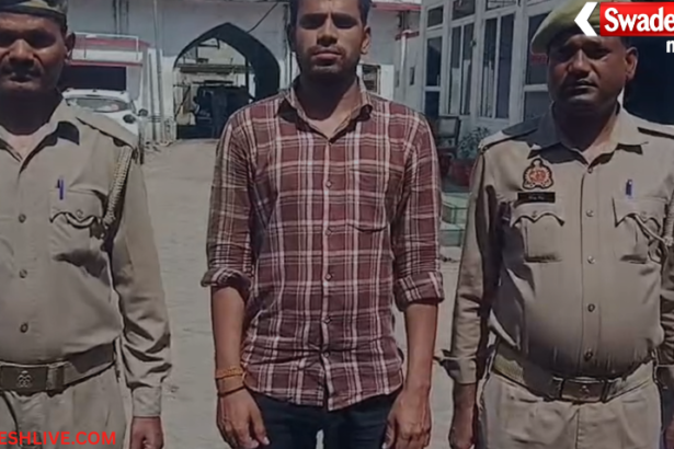 Bareilly