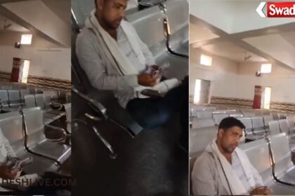 PM Awas Yojana Corruption