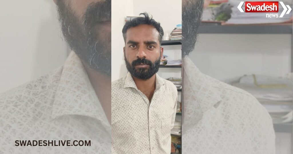 Embezzlement Case Ambikapur