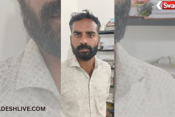 Embezzlement Case Ambikapur