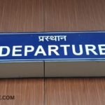 Ambikapur Kolkata Flight