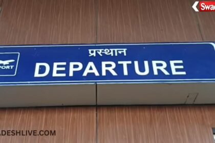 Ambikapur Kolkata Flight