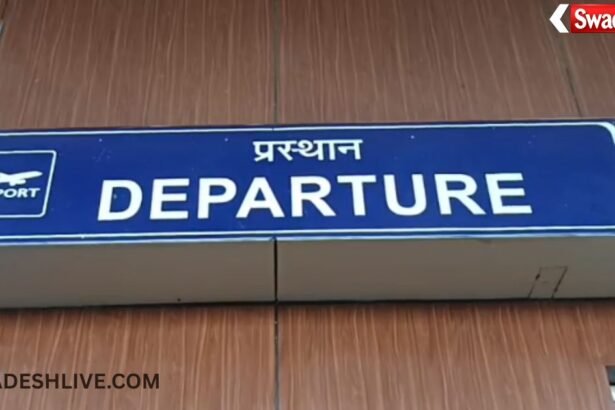 Ambikapur Kolkata Flight