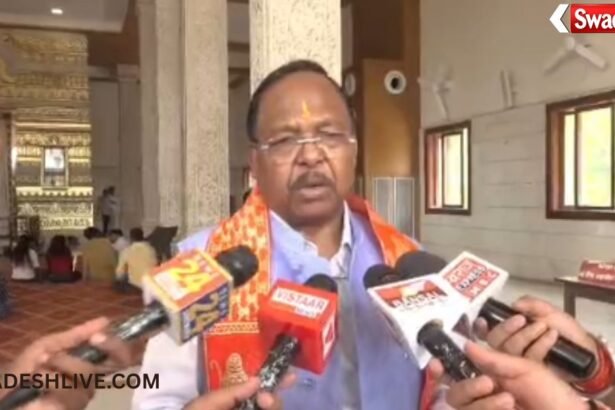 Ramvichar Netam Statement