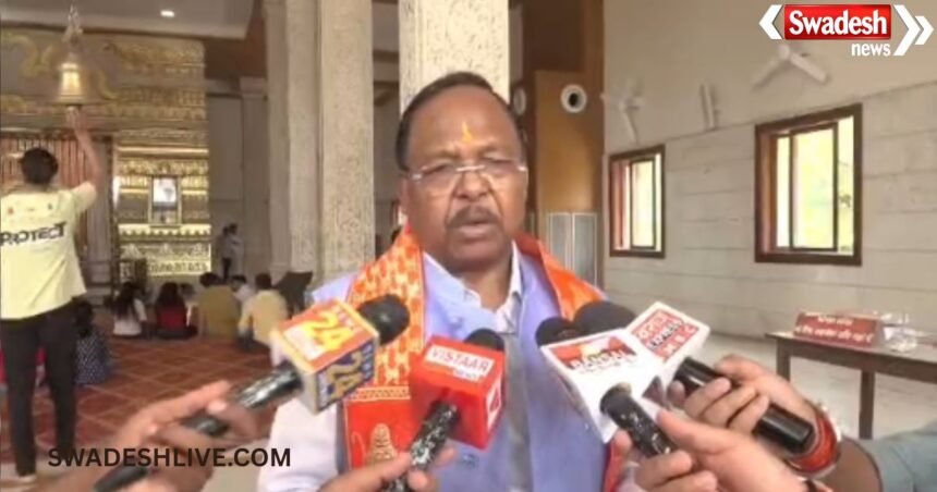 Ramvichar Netam Statement