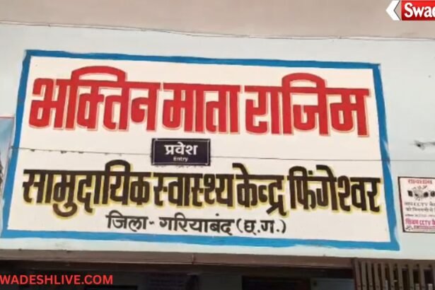 Rural Healthcare Crisis