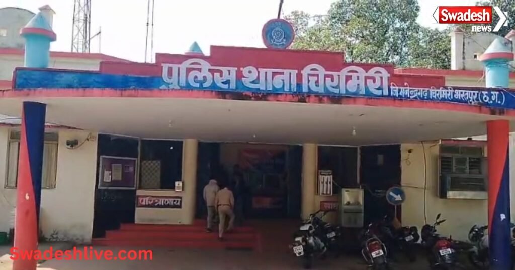 Sword Threat Incident