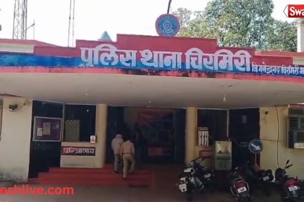 Sword Threat Incident