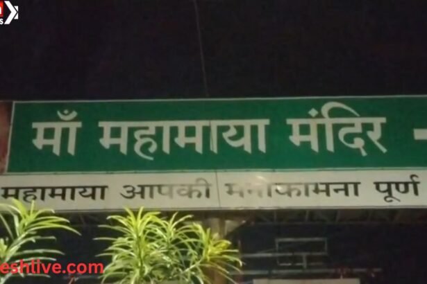 Ambikapur Crime Case